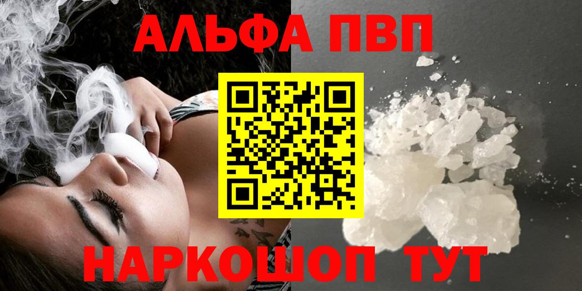 APVP СК КРИС Реутов