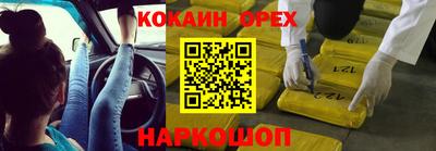 прущая мука Пушкино