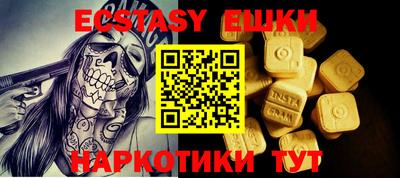 экстази Пугачёв