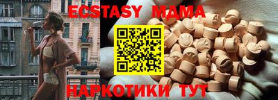 экстази Пугачёв