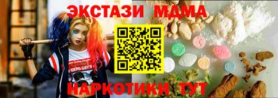 прущая мука Пушкино