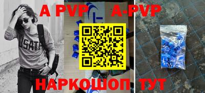 прущая мука Пушкино