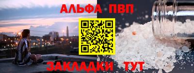 прущая мука Пыть-Ях