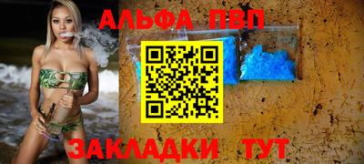 прущая мука Пыть-Ях