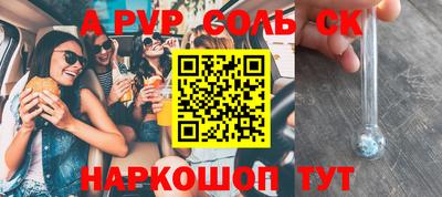 прущая мука Пыть-Ях