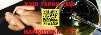 прущая мука Пушкино