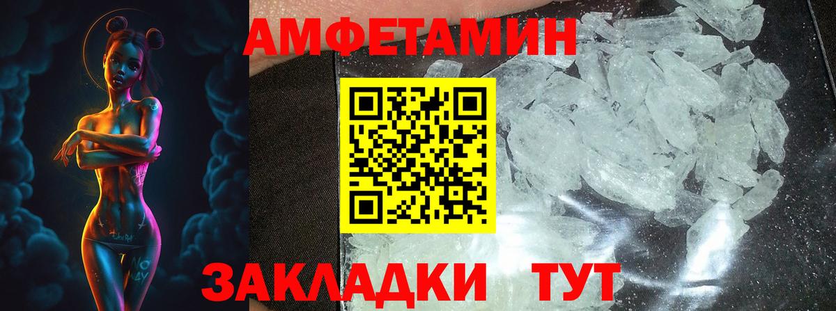 Реутов  Первитин витя  Вход с VPN 