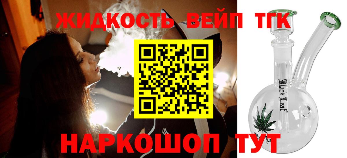 Codein  Вход с VPN  Кокаин  Гашиш  Мефедрон   Реутов  Каннабис 