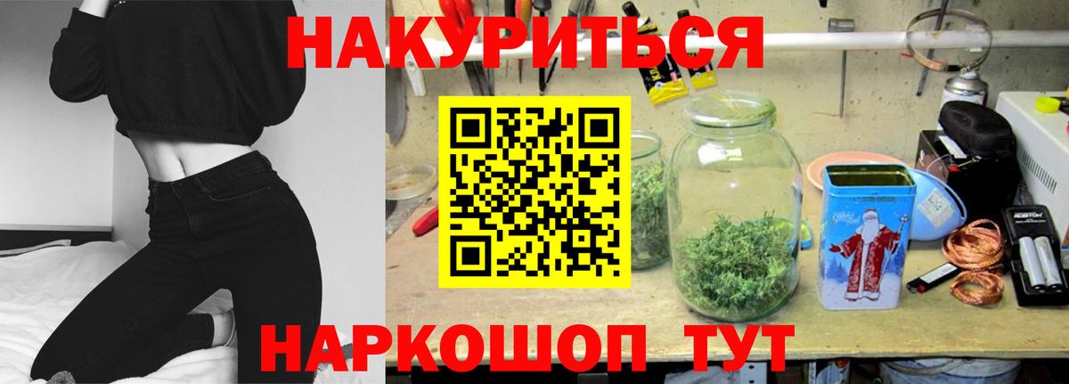 Конопля конопля Реутов