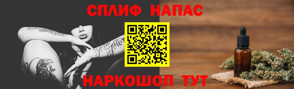 АМФЕТАМИН Реутов